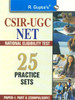 CSIR-UGC NET: National Eligibility Test For General Information Science by R. Gupta's