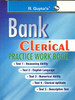 Bank Clerical Practice Work Book, 1/e PB by R Gupta
