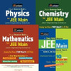 Buy Book Complete Guide to JEE Main Joint Engineering Entrance with Previous Year Solved Papers (Set of 4 Books) by 