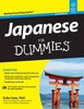 Buy Book Japanese for Dummies (With CD) 2nd  Edition by 