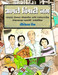 Aaple Vishari Jag (Marathi) by Toxics Link