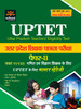 Buy Book UPTET Uttar Pradesh Teachers' Eligibility Test: Uttar Pradesh Shikshak Patrata Pariksha Ganit Avum Vigyan Shikshak Ke Liye Paper - 2 (Class 6 - 8) (Hindi) by 