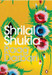 Raag Darbari by Shrilal Shukla