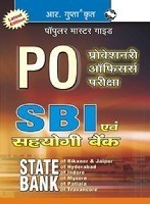 Buy SBI & Associate Banks—PO Exam Guide