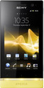 Sony Xperia U (White Yellow): Mobile