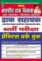 Department Of Posts Postal Assistant/ Sorting Assistant Postal Assistant (Saving Bank Control Organisation): Regionalbooks