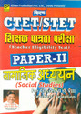 CTET/STET (Teacher Eligibility Test) Paper-II Social Studies: Regionalbooks